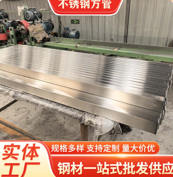 兰州液冷管不锈钢钢管厂家